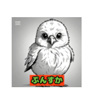 ふんわりひよこスタンプ（個別スタンプ：2）