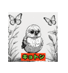 ふんわりひよこスタンプ（個別スタンプ：5）