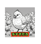 ふんわりひよこスタンプ（個別スタンプ：7）
