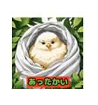 ふんわりひよこスタンプ（個別スタンプ：9）
