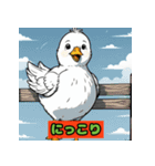 ふんわりひよこスタンプ（個別スタンプ：13）
