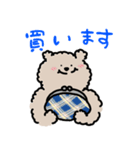 色んな言語を喋るくま（個別スタンプ：5）