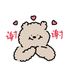 色んな言語を喋るくま（個別スタンプ：8）