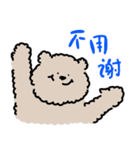 色んな言語を喋るくま（個別スタンプ：9）