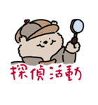 色んな言語を喋るくま（個別スタンプ：11）