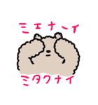 色んな言語を喋るくま（個別スタンプ：12）