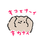 色んな言語を喋るくま（個別スタンプ：13）