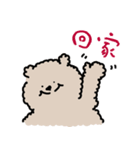色んな言語を喋るくま（個別スタンプ：17）