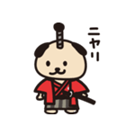 誠真丸（個別スタンプ：2）