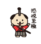 誠真丸（個別スタンプ：5）