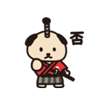 誠真丸（個別スタンプ：6）