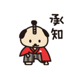 誠真丸（個別スタンプ：15）