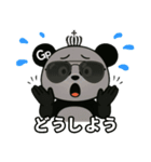 グレーなパンダ 2（個別スタンプ：14）