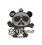 グレーなパンダ 2（個別スタンプ：20）
