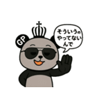 グレーなパンダ 2（個別スタンプ：27）