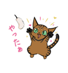 猫のあおいさん（ベンガル Ver.）（個別スタンプ：8）