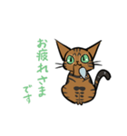 猫のあおいさん（ベンガル Ver.）（個別スタンプ：29）