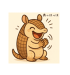 明日はきっといいことアルマジロくん（個別スタンプ：2）