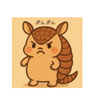 明日はきっといいことアルマジロくん（個別スタンプ：15）