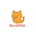 我妻の裏の顔（個別スタンプ：2）