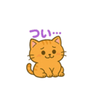 我妻の裏の顔（個別スタンプ：5）