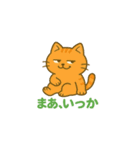 我妻の裏の顔（個別スタンプ：6）