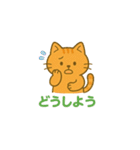 我妻の裏の顔（個別スタンプ：7）