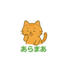 我妻の裏の顔（個別スタンプ：9）