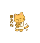 我妻の裏の顔（個別スタンプ：16）