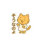我妻の裏の顔（個別スタンプ：17）
