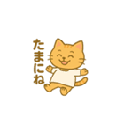 我妻の裏の顔（個別スタンプ：18）