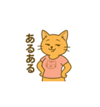 我妻の裏の顔（個別スタンプ：19）