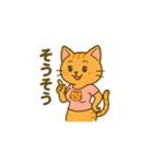 我妻の裏の顔（個別スタンプ：20）