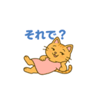 我妻の裏の顔（個別スタンプ：21）