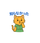 我妻の裏の顔（個別スタンプ：23）