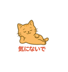 我妻の裏の顔（個別スタンプ：27）