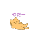 我妻の裏の顔（個別スタンプ：32）