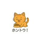 我妻の裏の顔（個別スタンプ：33）