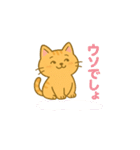 我妻の裏の顔（個別スタンプ：35）