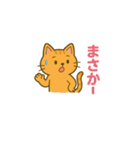 我妻の裏の顔（個別スタンプ：36）