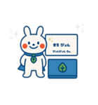 きらきらまるぴょん（個別スタンプ：11）