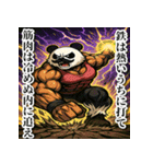 筋肉名言集♡母パンダ編（個別スタンプ：9）