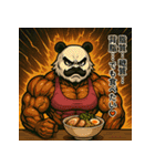 筋肉名言集♡母パンダ編（個別スタンプ：10）