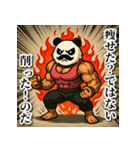 筋肉名言集♡母パンダ編（個別スタンプ：12）
