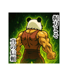 筋肉名言集♡母パンダ編（個別スタンプ：13）