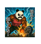筋肉名言集♡母パンダ編（個別スタンプ：15）