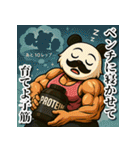 筋肉名言集♡母パンダ編（個別スタンプ：22）