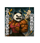 筋肉名言集♡母パンダ編（個別スタンプ：24）