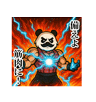 筋肉名言集♡母パンダ編（個別スタンプ：29）