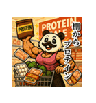 筋肉名言集♡母パンダ編（個別スタンプ：31）